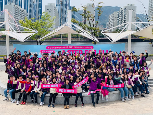 제6회 담쟁이 걷기대회를 기념하는 스텝 단체사진
