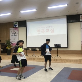 연극교실에 참여한 학생들이 연극연습을 하고 있는 모습