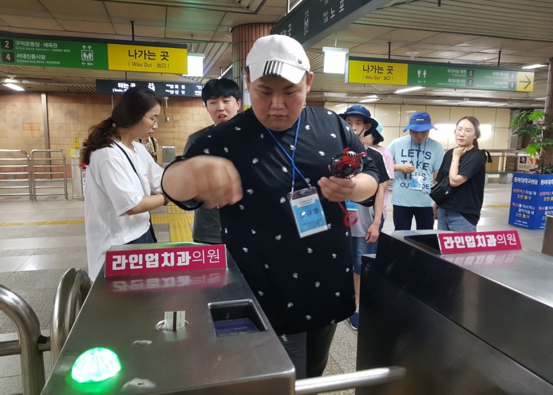 주간보호센터 이용자가 지하철을 타기 위해 개찰구를 통과하는 모습