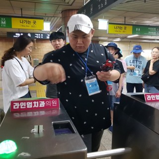 주간보호센터 이용자가 지하철을 타기 위해 개찰구를 통과하는 모습