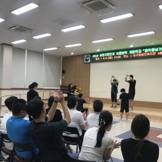 음악줄넘기에 참여한 학생들이 그동안 준비했던 공연을 보여주고 있는 모습