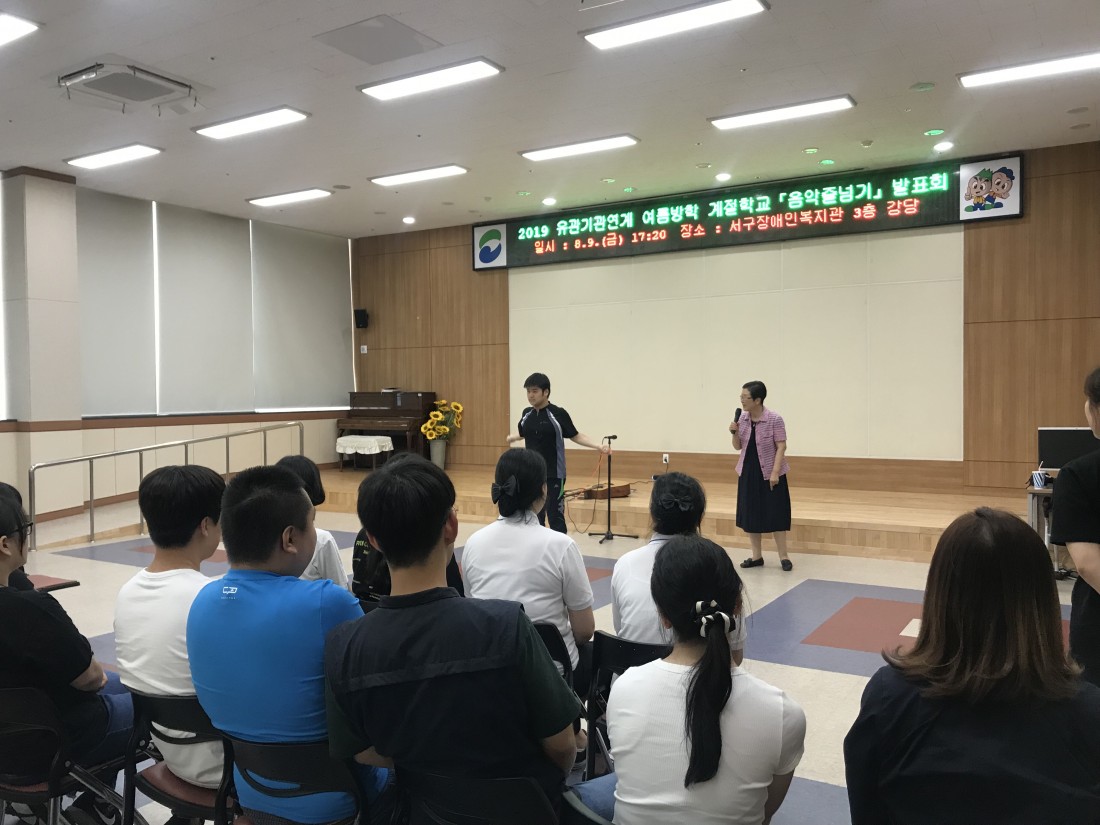 한 학생이 연습한 줄넘기를 단독으로 보여주는 모습과 그걸 바라보고 있는 관객들의 모습