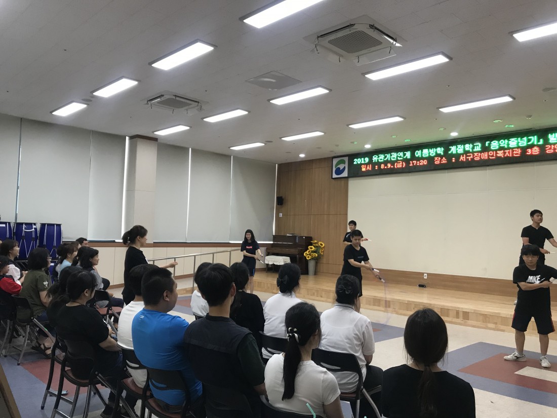 학생들이 음악에 맞춰 줄넘기를 보여주고 있는 모습