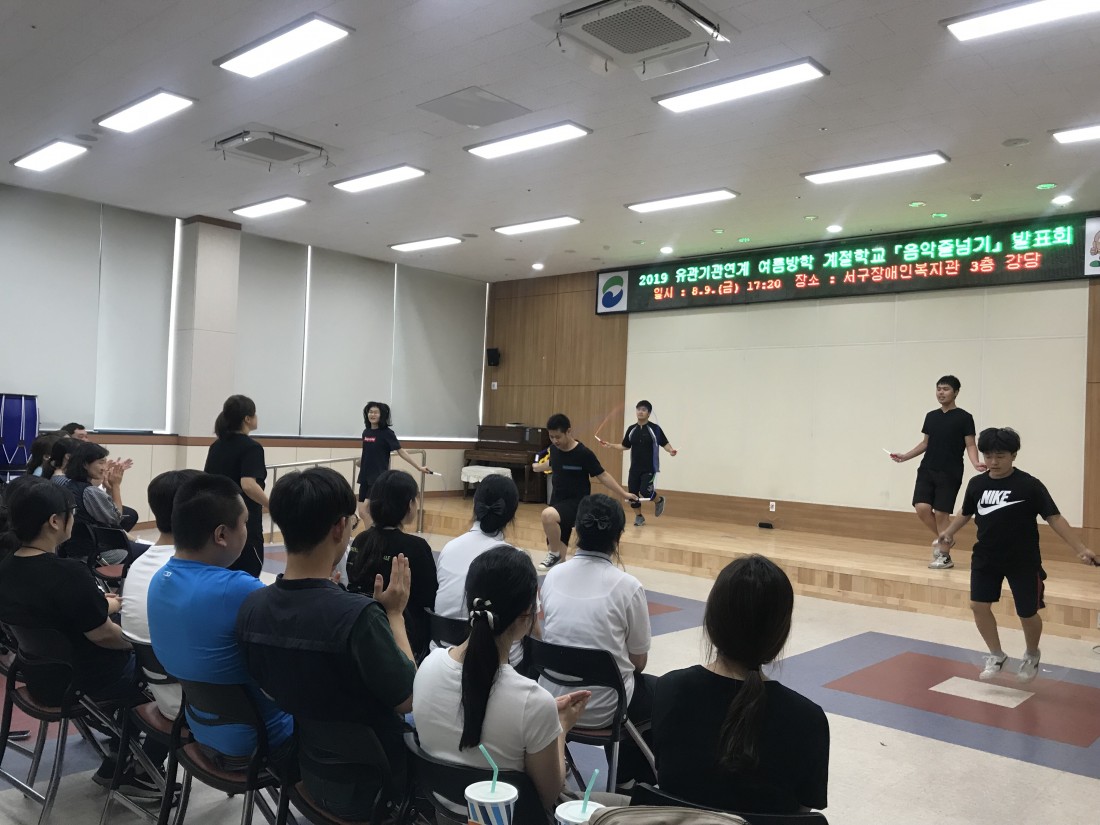 공연마무리를 위해 학생들이 음악에 맞춰 열심히 줄넘기를 하고 있는 모습