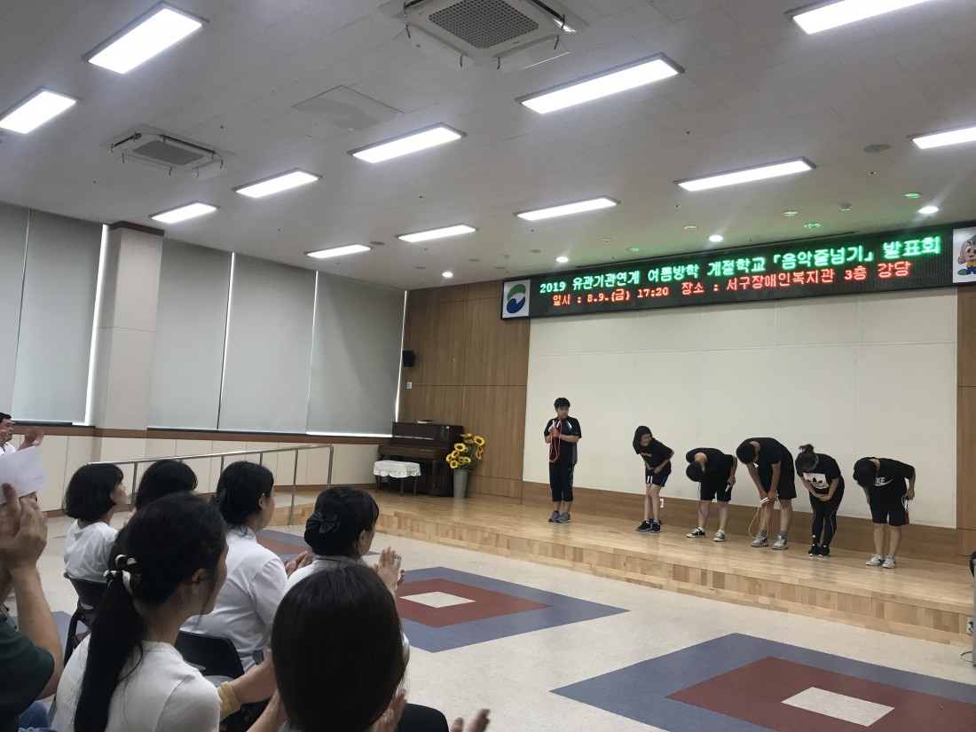공연을 마무리한 학생들이 무대에 올라 인사를 하고 있는 모습