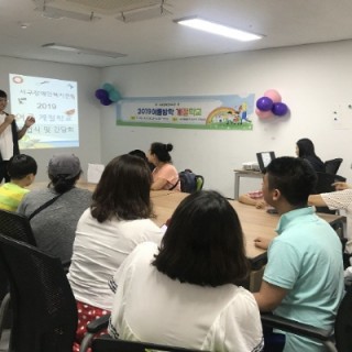 2019 여름방학 계절학교 졸업식 및 간담회가 진행중인 모습(뒤쪽 측면 사진)