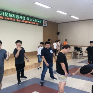 GX스포츠교실에서 줄넘기를 하고 있는 사람들의 모습