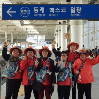 기장으로 가기 위해 동해선 기차를 기다리면서 찍은 기념사진