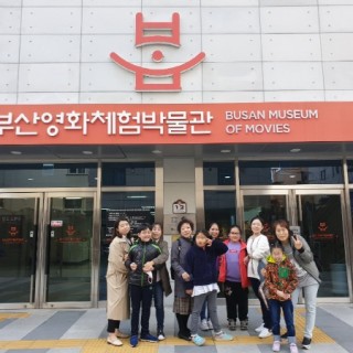 무용교실 이용자들이 보호자와 함께 부산영화체험박물관 입구에서 찍은 기념사진