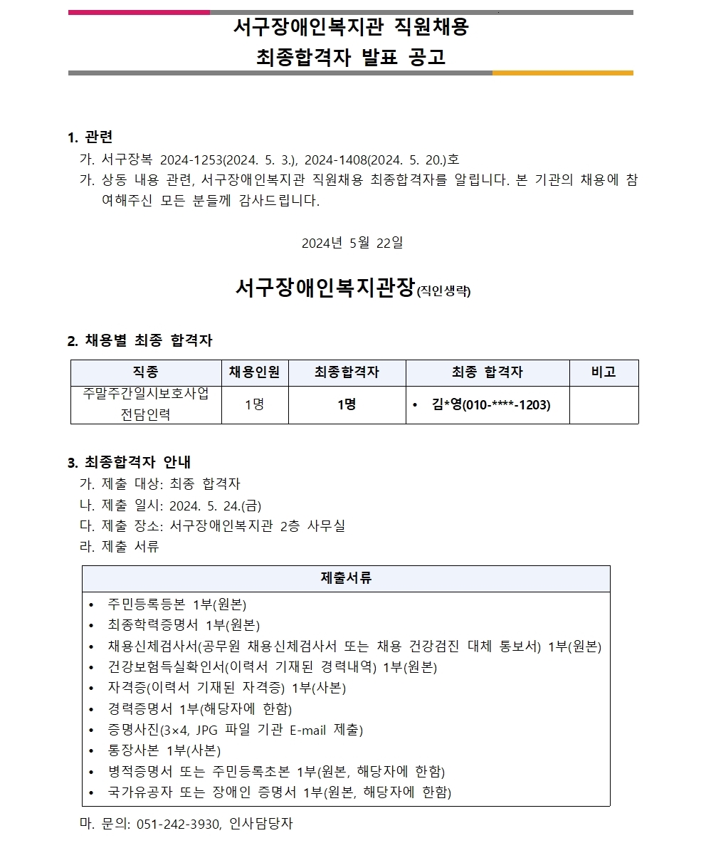 84a6e9368ab5880aa4ccc328357560d9_1716365155_41.jpg 84a6e9368ab5880aa4ccc328357560d9_1716365155_41.jpg