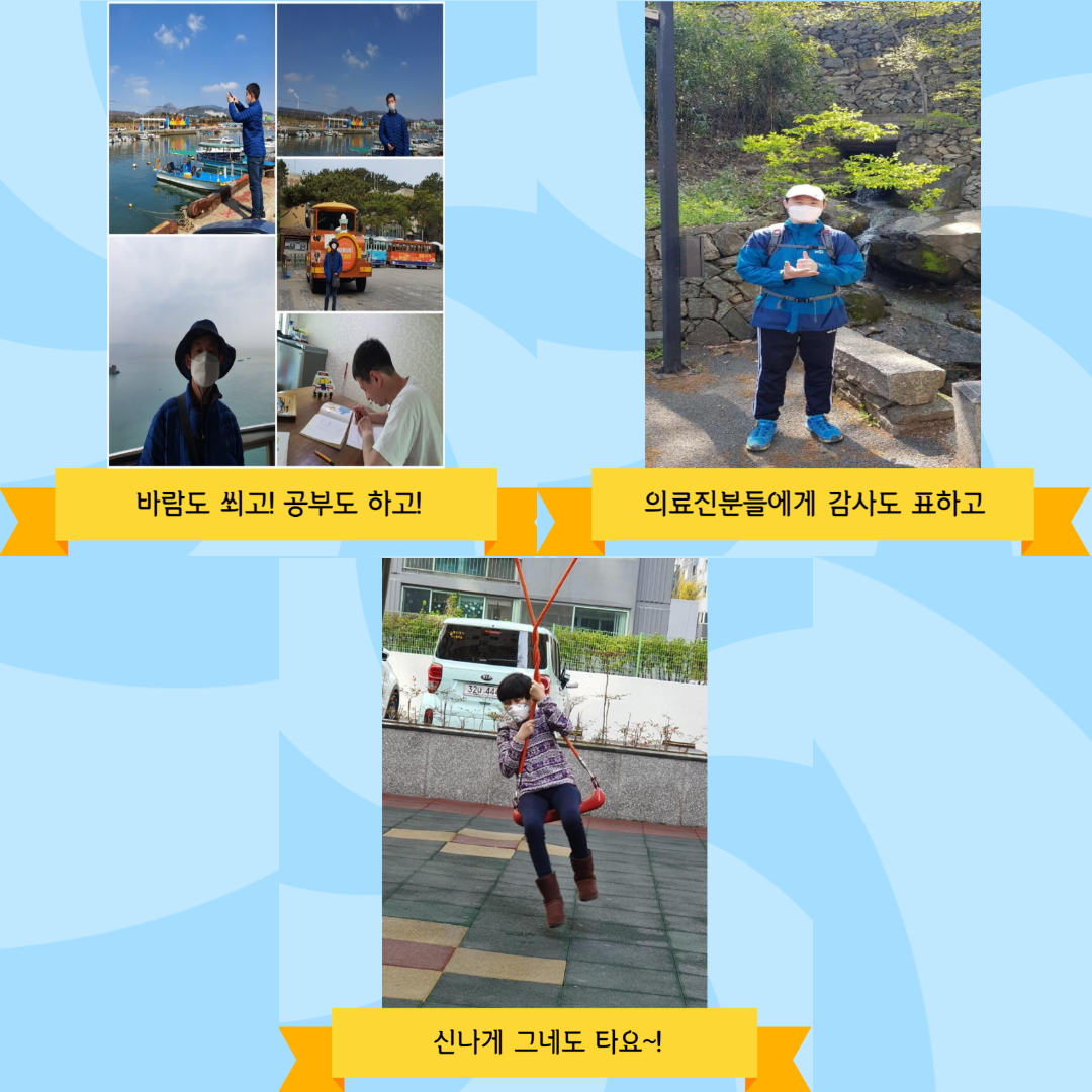 휴관 중 이용자들의 사진모음 2