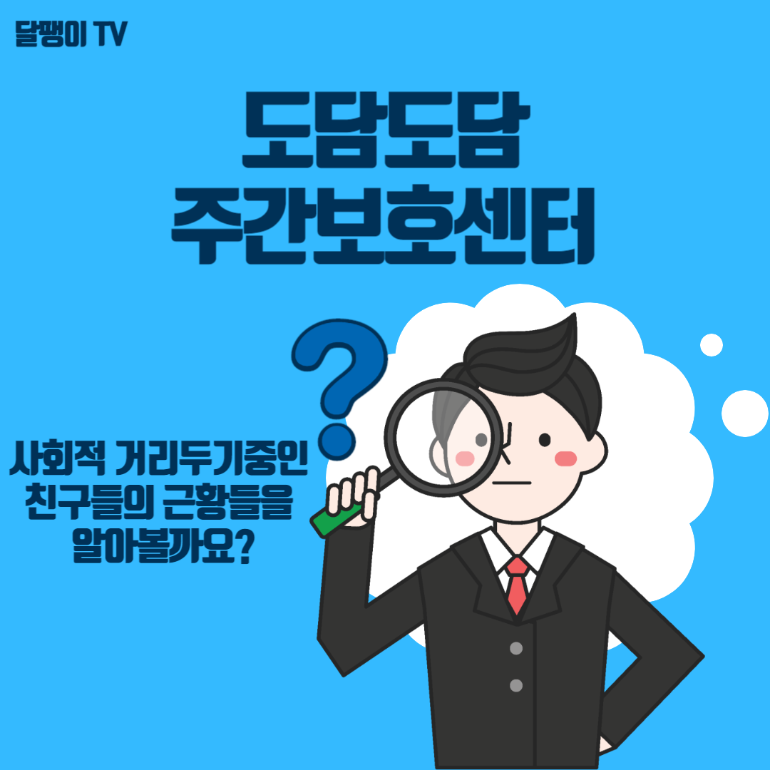 도담도담 사진전 메인사진