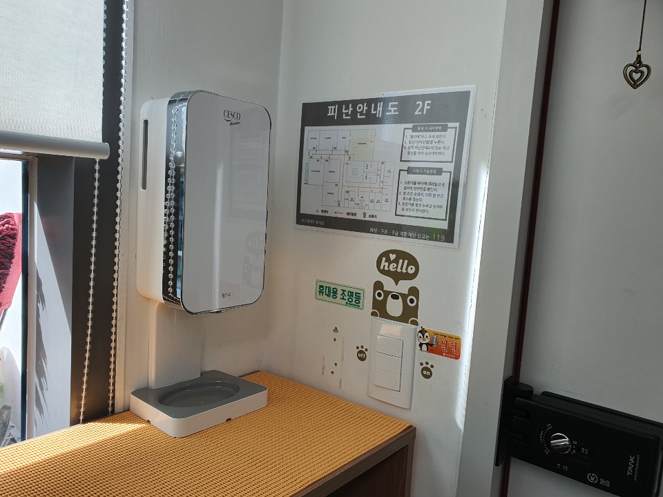 주간보호센터 문 앞에 설치한 손 소독제