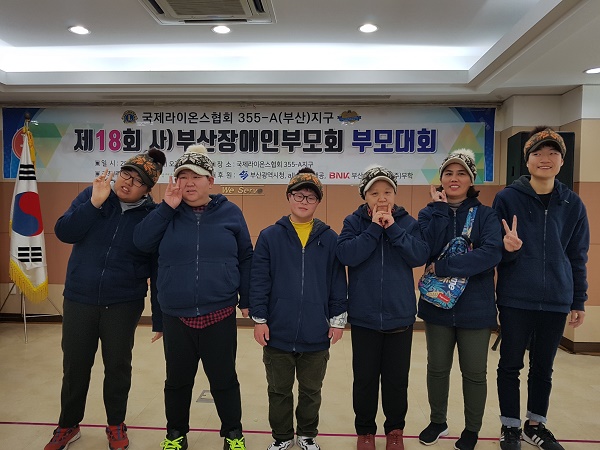 장애인부모회에서 개최한 2019년 제18회 부모대회 바자회 참여(2019.12.12)