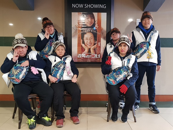 남포 CGV에서 최근 상영중인 감쪽같은 그녀 영화 관람(2019.12.09)