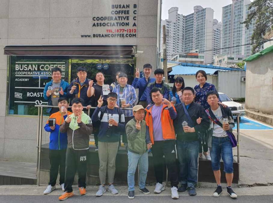 직업적응훈련반 훈련생들이 부산커피협동조합앞에서 찍은 기념 사진