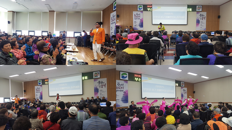 2018 서구장애인복지증진대회를 축하하기 위한 기념공연이 펼쳐지고 있는 모습