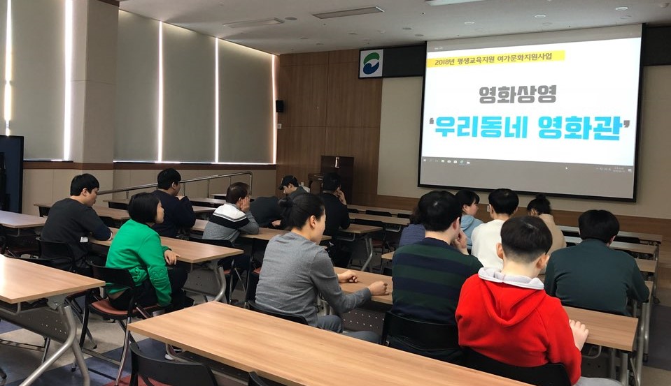이용자들이 영화관람을 위해 자리에 앉아 상영시간을 기다리고 있다.