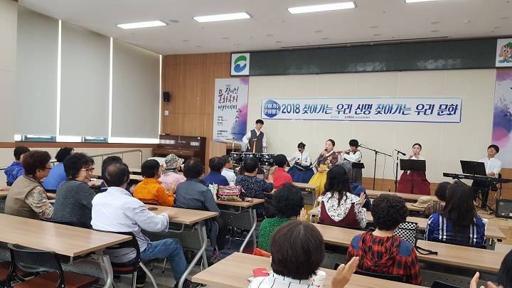 장애인문화복지아카데미 수강생들이 퓨전국악공연을 관람하고 있는 모습