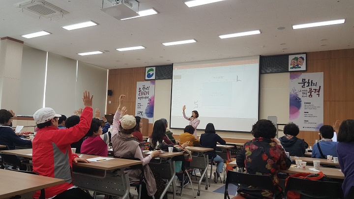 장애인문화복지아카데미 수강생들이 강사를 따라 손을 올리고 있는 모습