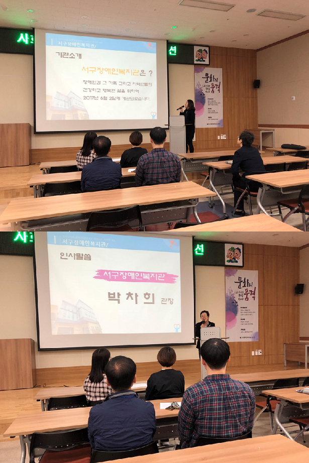 실습담당 슈퍼바이저가 사회복지현장실습생들에게 기관에 대해 설명하고 있는 모습