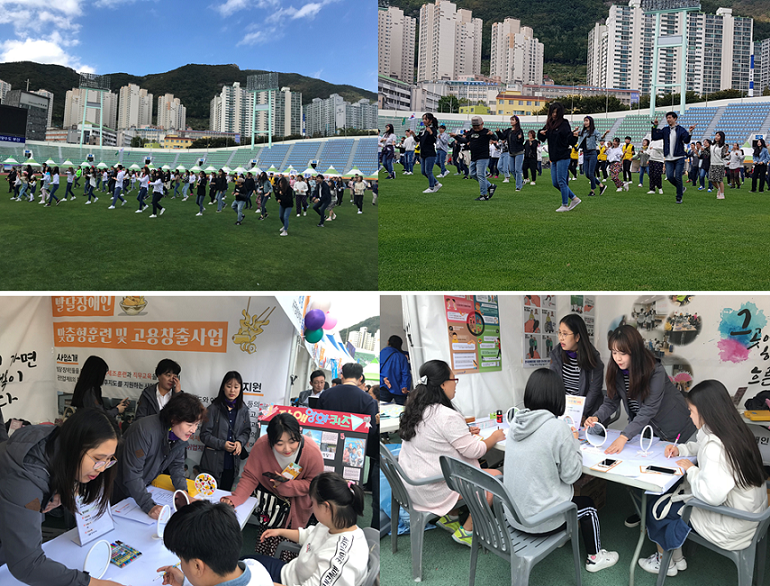 서구장애인복지관 직원들이 부스에 방문한 아이들에게 체험활동에 대해 설명하고 있는 모습