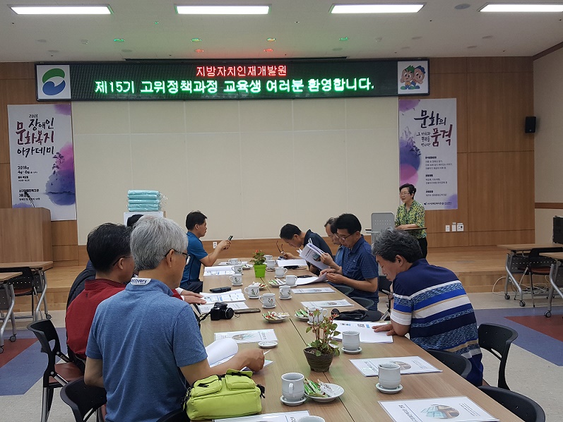 교육생들이 자리에 앉아 교육교재를 보고 있는 모습
