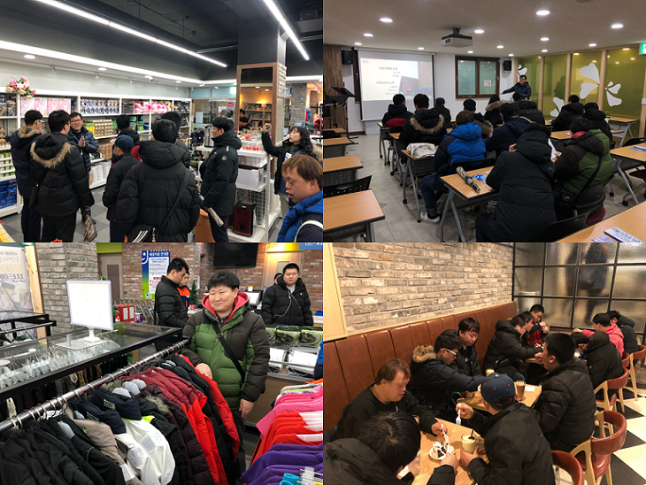 직업적응훈련반 훈련생들이 굿윌코리아의 사업에 대해 설명을 듣고 라운딩을 진행하고 있는 모습