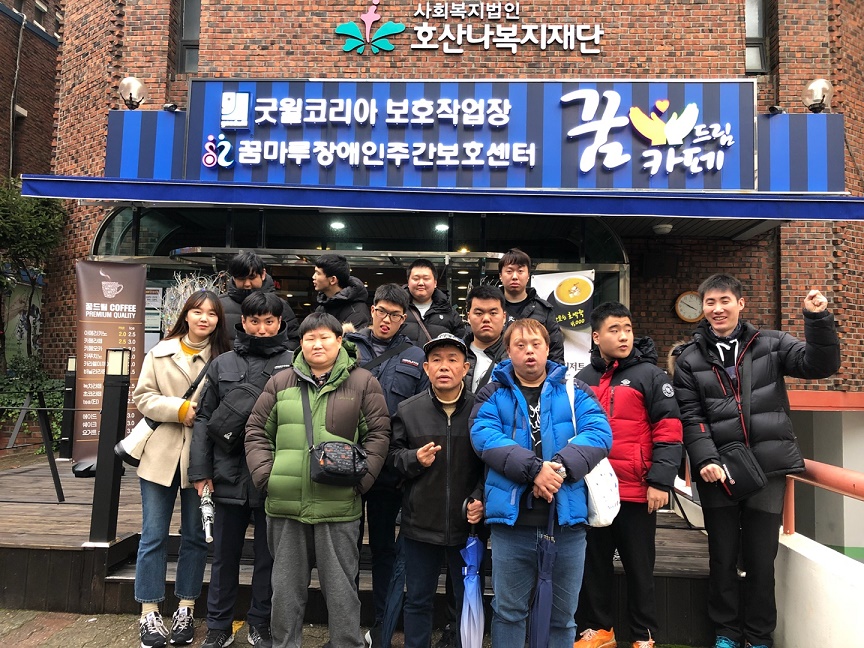직업적응훈련반 훈련생들이 꿈드림 카페 앞에서 찍은 기념사진