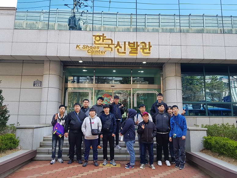 직업적응훈련반 훈련생들이 한국신발관 앞에서 찍은 기념사진