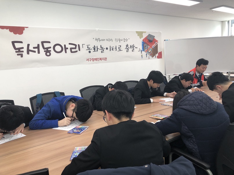 독서동아리에 참여한 학생들이 책의 내용을 글과 그림으로 표현하는 활동을 진행하는 모습