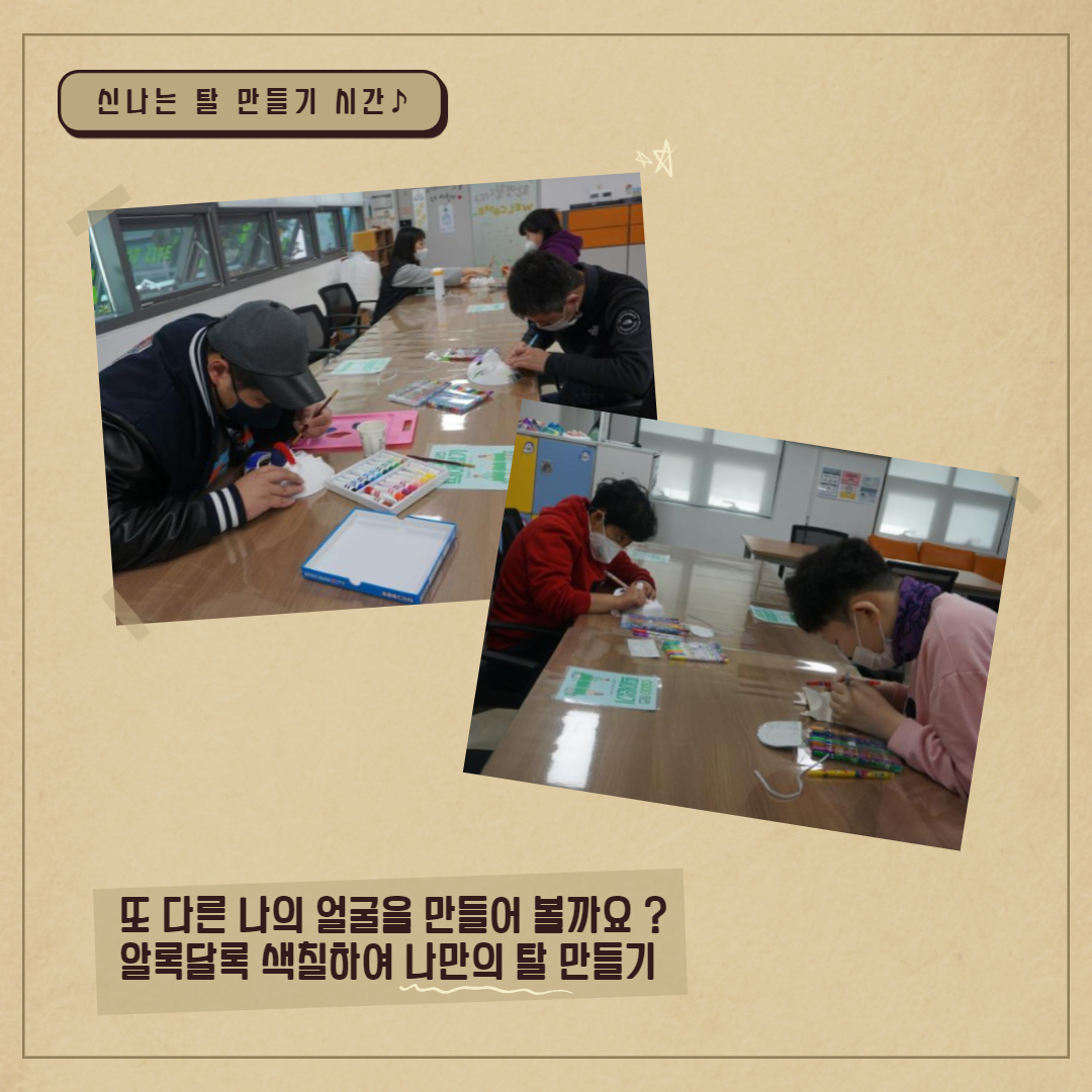 사회적 거리를 두며 미술활동하는 모습