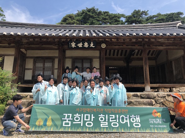 훈련생들이 전통옷을 입고 찍은 단체 사진