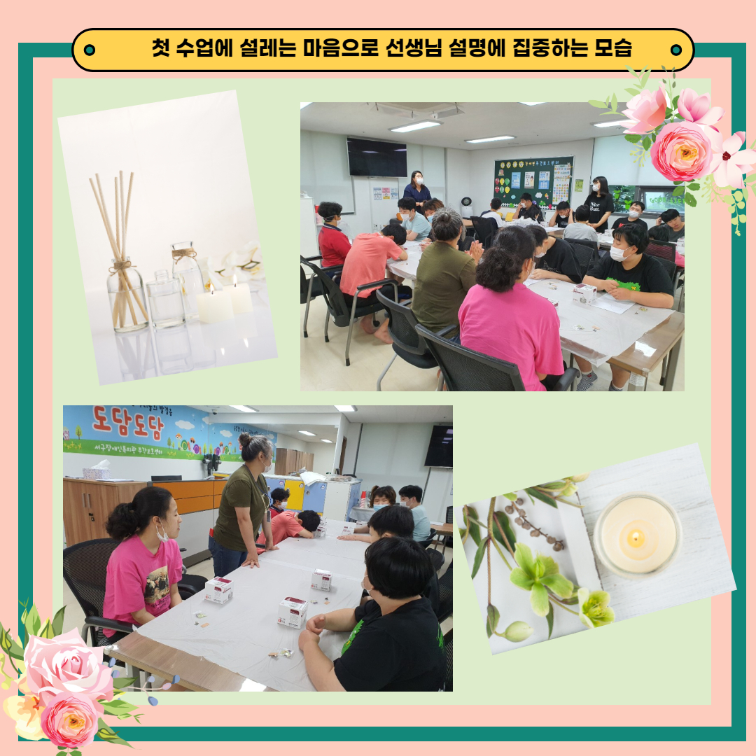 원예공예 활동사진 1