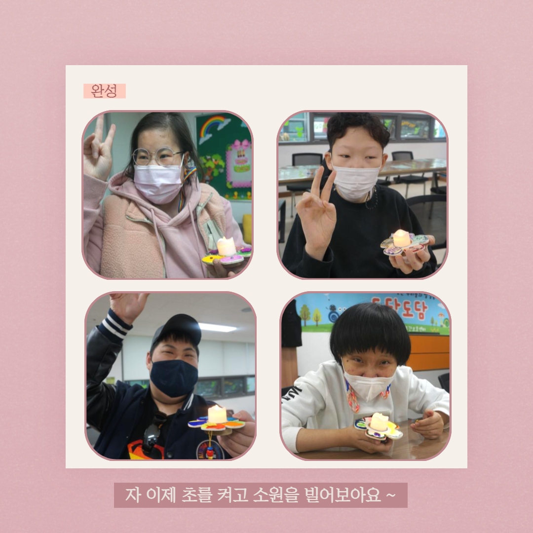 플라워 촛대 완성작을 뽑내는 모습