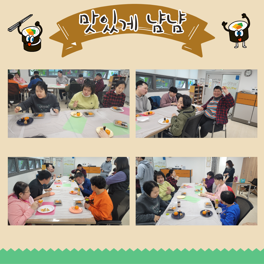 맛있게 먹는 모습