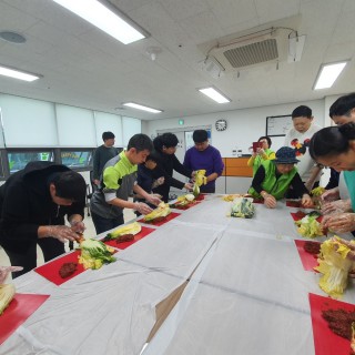주간보호센터 이용자들이 김장 김치를 담그는 활동