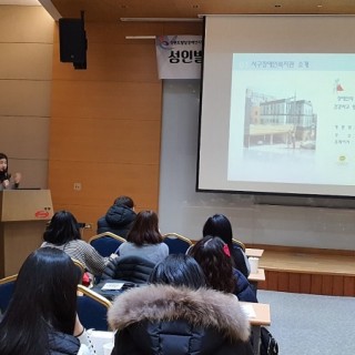 서구장애인복지관 이경원 사무국장님께서 복지관  소개를 하고 계신 모습