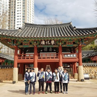 화창한 날씨에 동래향교 입구(2019.12.06)