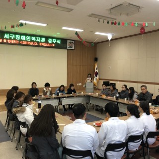 전직원이 강당에 모여 종무식을 진행하고 있는 모습. 이경원 사무국장님이 사회를 보고 있다.