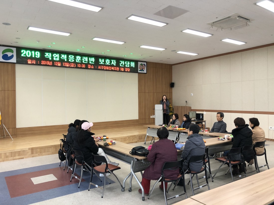 신지영 과장님께서 간담회에 참석한 보호자분들께 간담회에 대해 설명을 하고 있는 모습