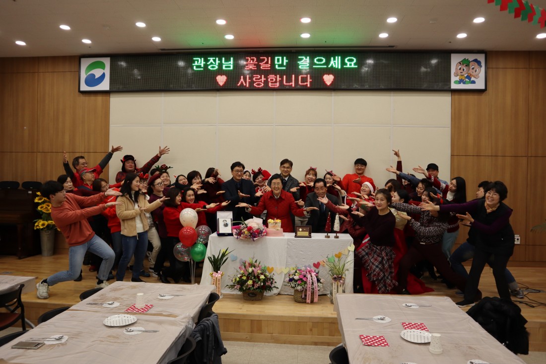 퇴임식 및 송년회를 기념하기 위해 찍은 단체사진2