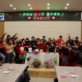 퇴임식 및 송년회를 기념하기 위해 찍은 단체사진2