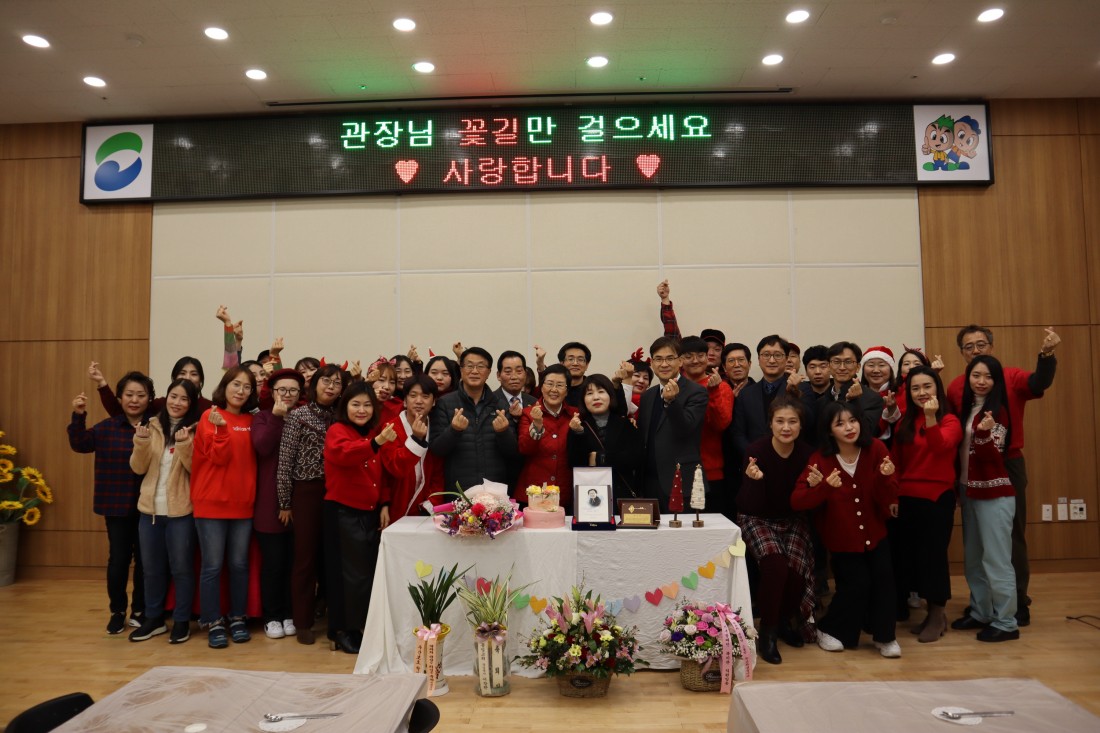 퇴임식 및 송년회를 기념하기 위해 찍은 단체사진
