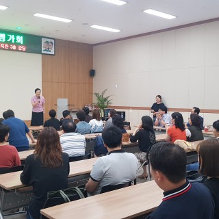 장애청년프로그램 위트의 마무리를 하기 위해 인삿말을 전하고 있는 관장님과 집중해서 듣고 있는 참여자들의 모습