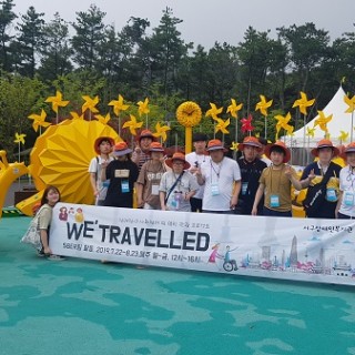 위트 프로그램의 참여자들이 현수막을 들고 송도해수욕장 인근의 조형물 앞에서 찍은 기념사진