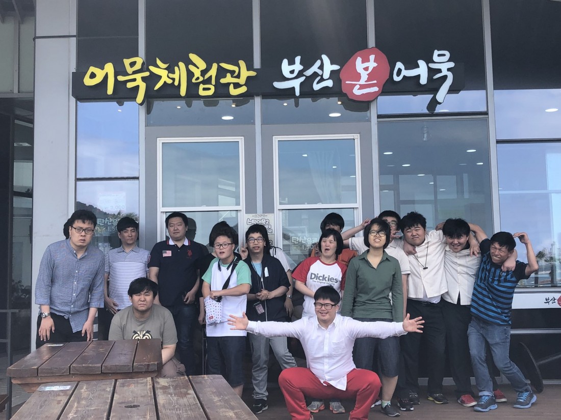 어묵제조훈련생들이 어묵체험관 부산본어묵 앞에서 찍은 기념사진