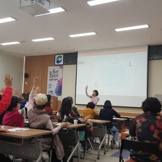 장애인문화복지아카데미 수강생들이 강사를 따라 손을 올리고 있는 모습