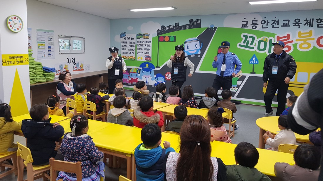 교통안전교육체험장 강사들이 아이들과 노래와 율동을 가르치기 위해 시범을 보이는 사진