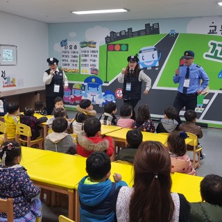 교통안전교육체험장 강사들이 아이들과 노래와 율동을 가르치기 위해 시범을 보이는 사진
